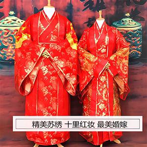 古代男子婚服上面绣的是什么？（汉制婚礼流程）-图1