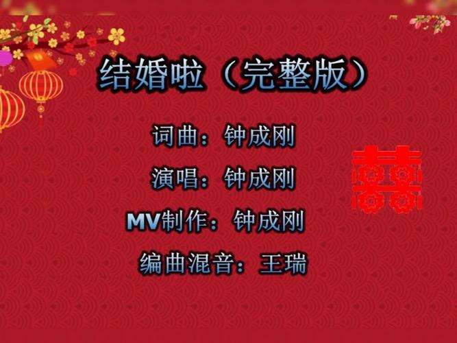 婚礼mv歌曲推荐？（婚礼歌曲打包下载）-图3