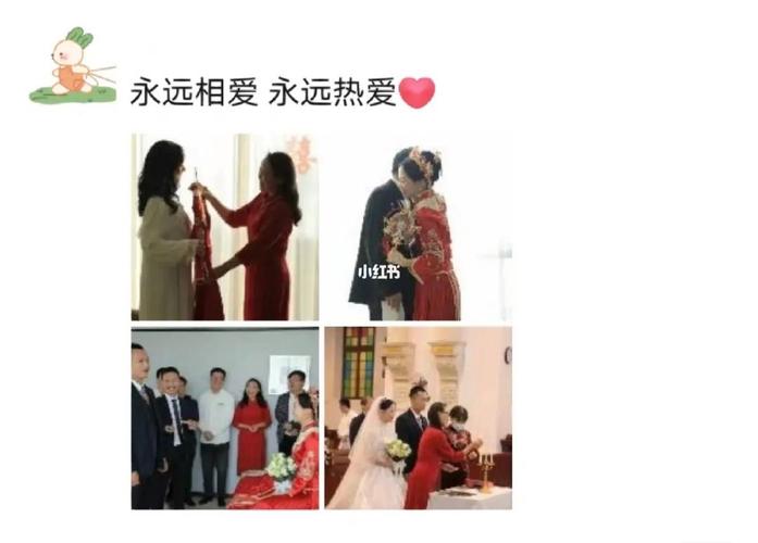 适合母亲儿子婚礼发朋友圈的句子（婚礼父母台词）-图3