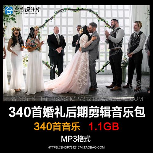 婚礼现场歌曲？（婚礼现场的音乐）-图2