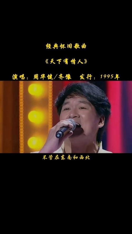 九雨天下音乐发展公司有哪些艺人？（1990婚礼企划）-图3