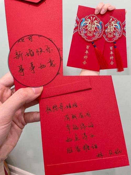 婚礼祝福短句？（婚礼短语）-图1