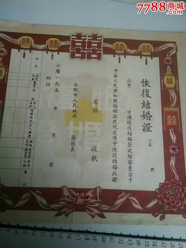 复古婚要些什么证件？（仿古婚礼）-图3