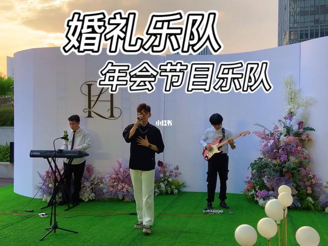 婚礼上适合唱的歌曲助兴？（婚礼音乐套）-图3