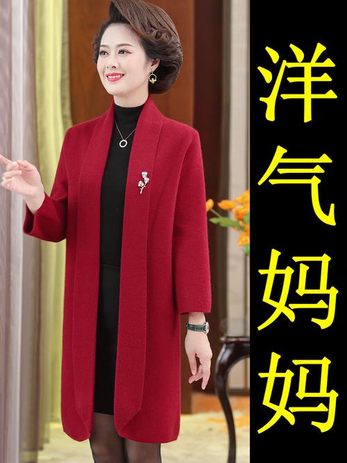 冬天结婚，自己的爸妈穿什么衣服好？（冬季婚礼妈妈装）-图2