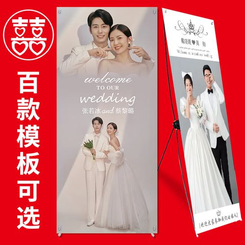 结婚门口迎宾海报照片怎么放？（婚礼迎宾布置图片）-图3