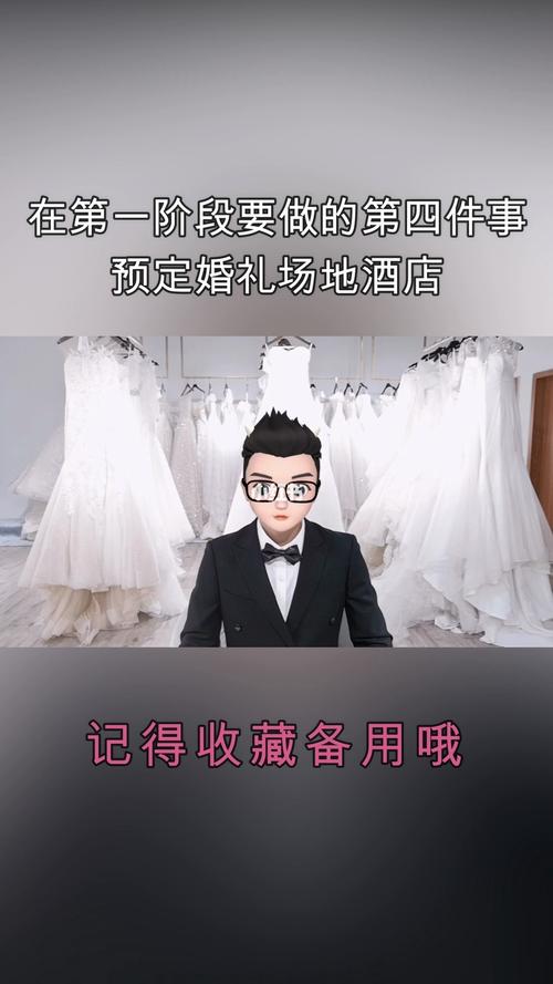 什么样的人会在婚礼提前离开？（婚礼提前走）-图1