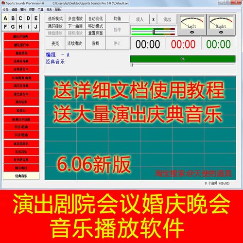 大家用在婚礼上的音乐播放器是？（婚礼音乐网站）-图1