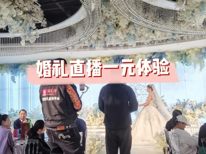 婚礼直播照片怎么弄？（婚礼直播方案）-图3