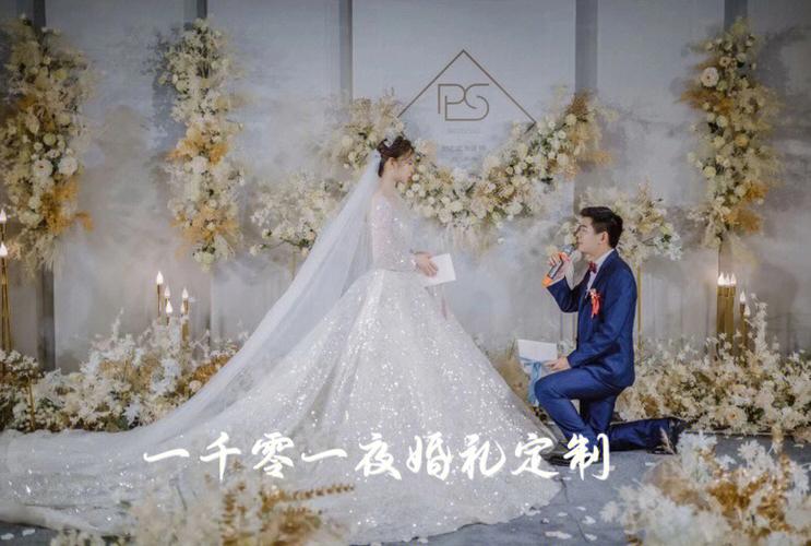 520婚礼高级感文案？（高档婚礼策划）-图3