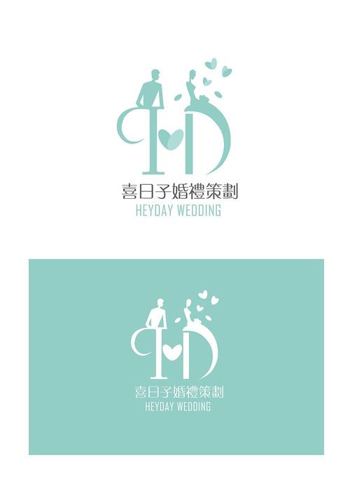 婚礼LOGO设计公司哪家好？（婚礼公司logo）-图3