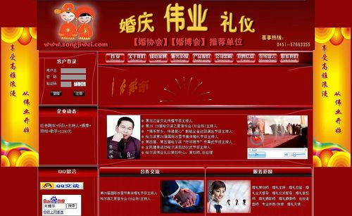 婚礼策划公司哪家收费最合理？（婚礼策划网页）-图2