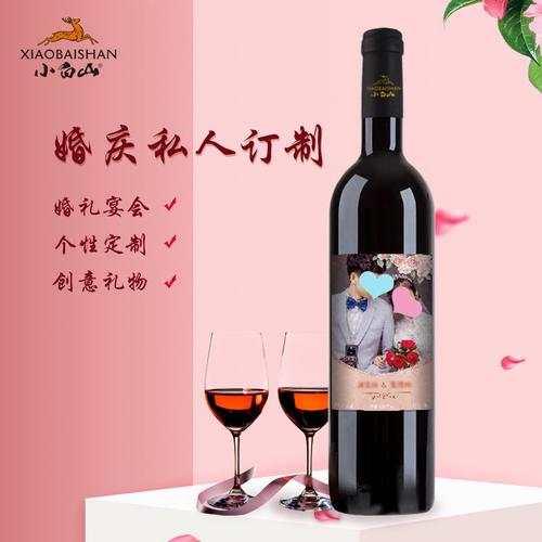 结婚摆酒要什么红酒好？（婚礼红酒推荐）-图2