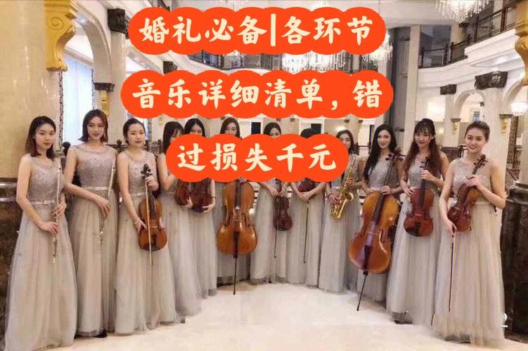 17首经典的婚礼迎宾音乐推荐？（婚礼迎宾音乐）-图2