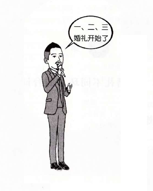 胡白婚礼主持开场白？（昆明蜜糖婚礼）-图3