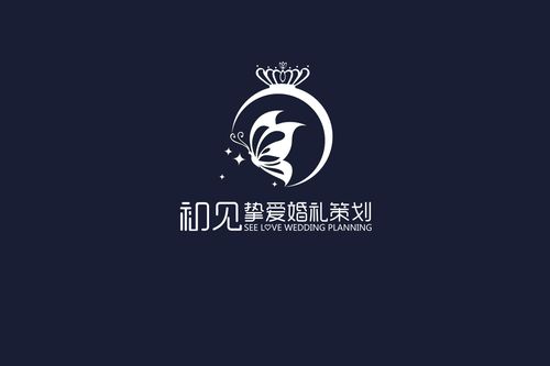 婚礼LOGO设计公司哪家好？（婚礼标志设计）-图3