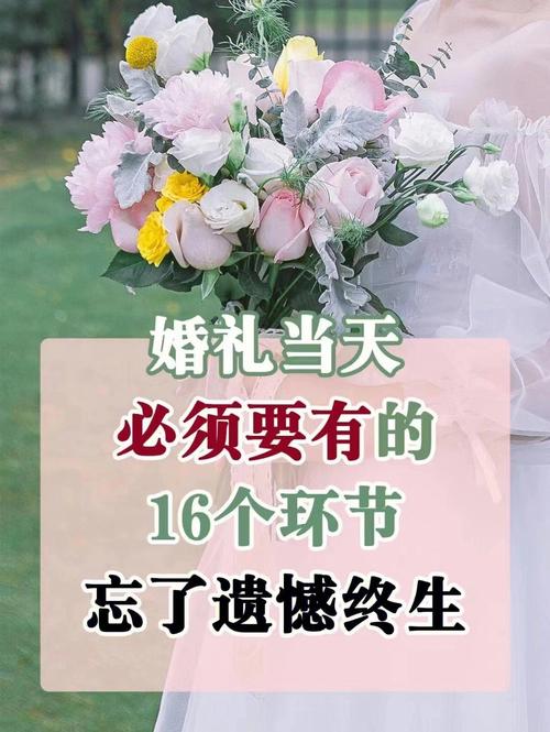 我结婚没朋友参加怎么办，多丢人？（无婚庆婚礼）-图2