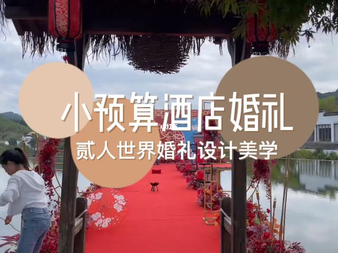 热点小助手如何创造热点？（婚礼策划助手）-图3