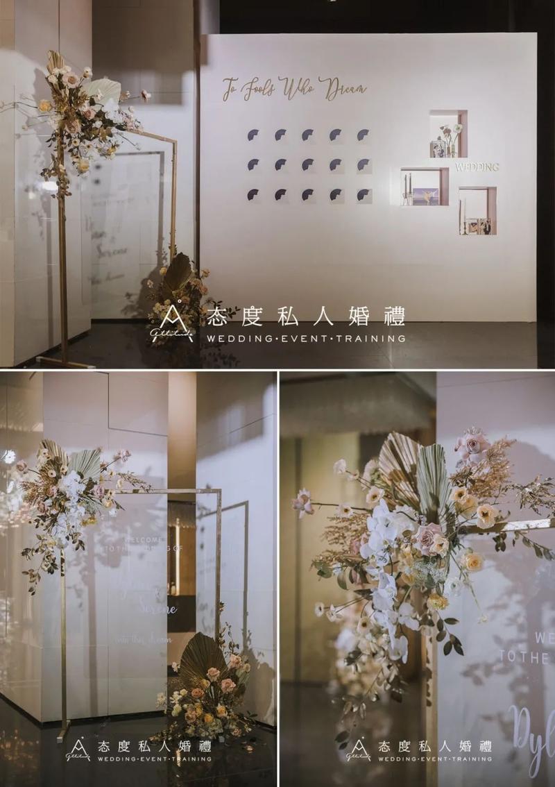 北京星辉鼎盛文化传媒有限公司？（婚礼展示台）-图2