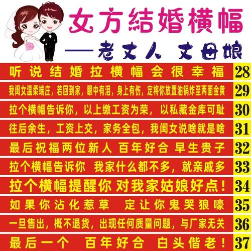 上海娶亲时间要求？（上海婚礼开销）-图2