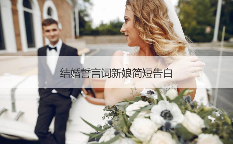 表达撮合婚姻的词？（婚礼红娘贺词）-图3