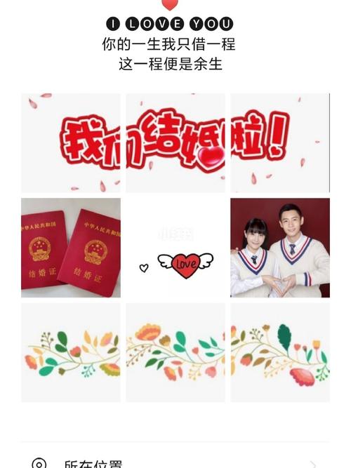 婚礼朋友圈发的链接有哪些？（婚礼图片网）-图1