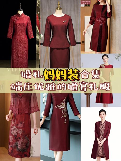 女儿结婚的礼服是娘家妈妈买吗？（女儿婚礼妈妈礼服图片）-图1