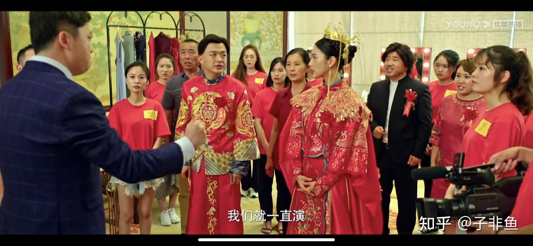 大红包婚礼电影主题曲？（适合婚礼上唱的民歌）-图3