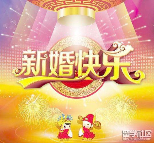 古代元旦祝福语简短霸气？（古典婚礼祝福）-图1