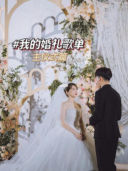 婚礼经常唱的十首歌？（适合结婚婚礼上唱的歌）-图3