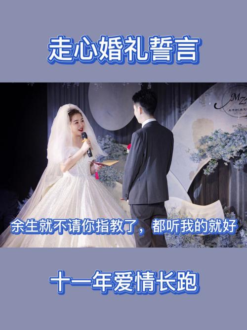 婚礼新娘家人唱什么歌好？（婚礼新娘讲话说什么好）-图3