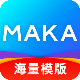 maka软件功能？（h5做婚礼）-图1