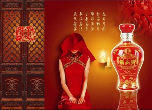 中式婚礼对饮的酒是什么？（婚礼 酒）-图1