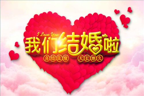 亲人结婚去不了怎么发视频祝福？（婚礼祝福视频创意）-图3