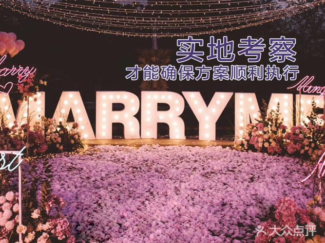 婚礼策划师招聘条件是什么？（求婚策划婚礼）-图3