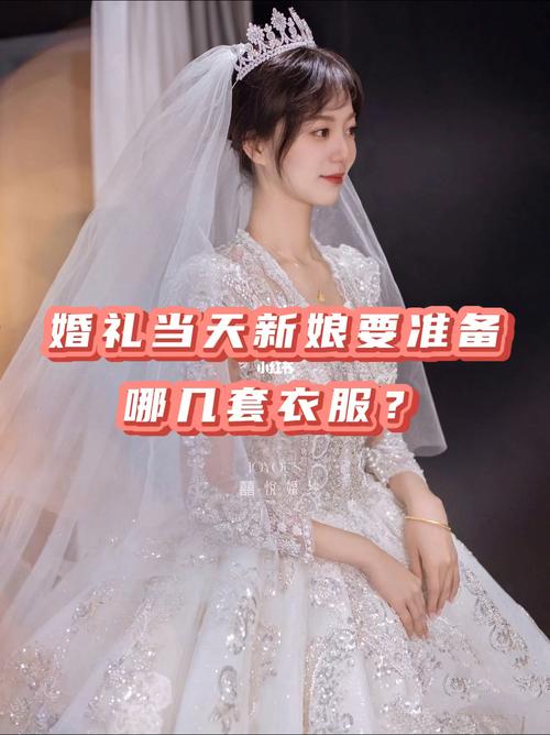 婚礼应该怎么穿衣服？（婚礼 穿着）-图3