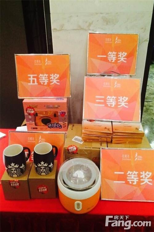 婚礼现场抽奖，奖品哪类好？（婚礼 奖品）-图2