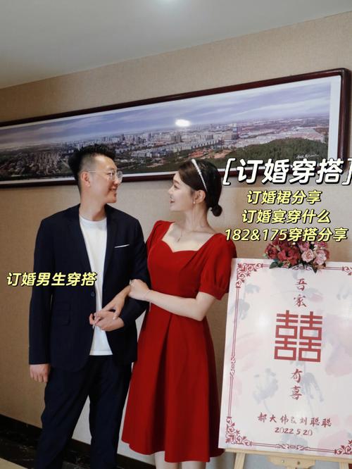 先订婚领证后办婚礼可以吗？（80后 婚礼）-图3