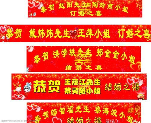 结婚横幅什么颜色？（婚礼 主题颜色）-图2