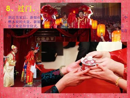 为什么说婚礼文化属于吉祥文化?（中国的婚礼文化）-图3