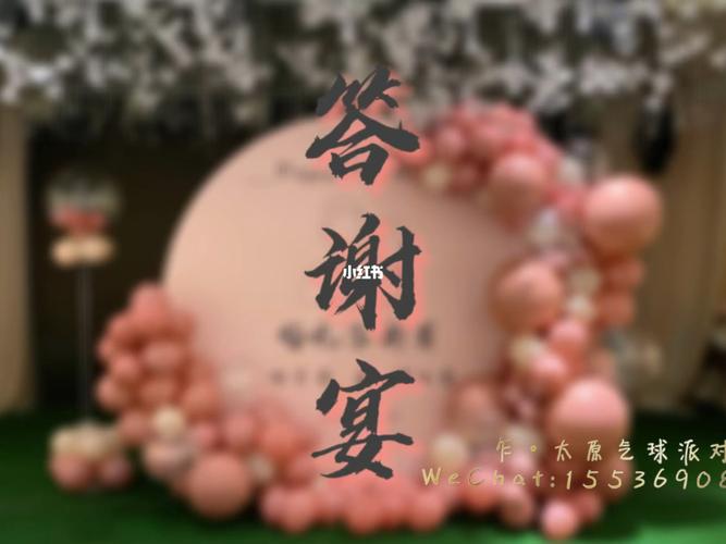 答谢宴和婚礼有什么区别？（婚礼办答谢宴）-图2