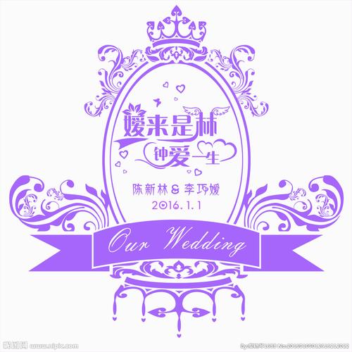 带有晨字和飞字的婚礼主题LOGO？（飞 主题婚礼）-图1