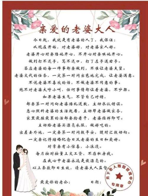 婚礼现场新郎幽默告白？（婚礼朋友 幽默）-图2