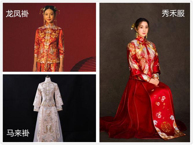 传统婚服和中式婚纱有什么区别？（中式婚礼 服饰）-图1