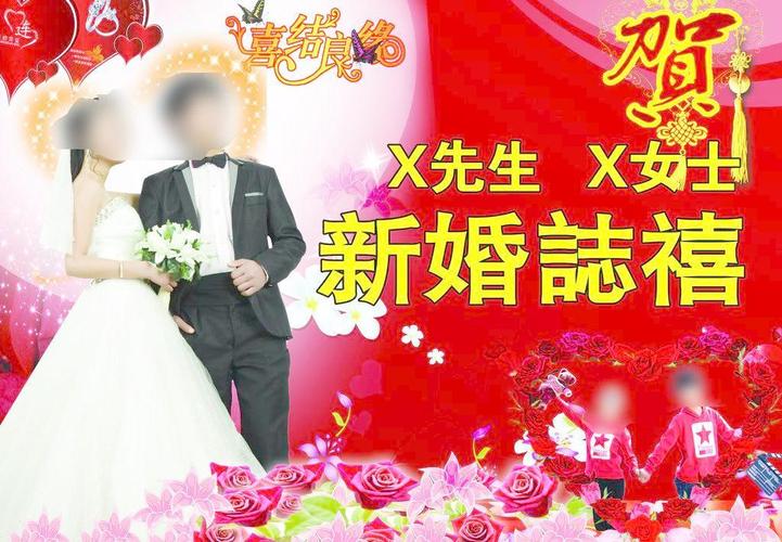 包含新郎新娘名字的婚礼主题名？（成 婚礼主题）-图2