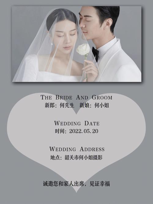 婚礼摄影文案？（个性的婚礼图片）-图1