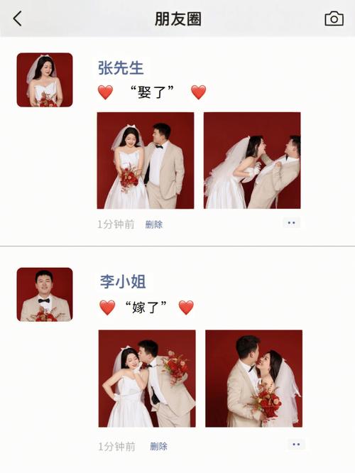 婚礼摄影文案？（个性的婚礼图片）-图3