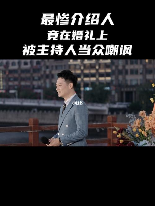 婚礼推广搞笑段子？（幽默搞笑婚礼主持）-图3