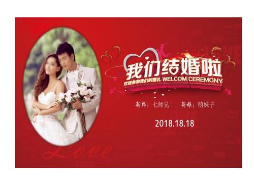 如果一定要结婚背景音乐叫什么？（浪漫婚礼背景音乐）-图2