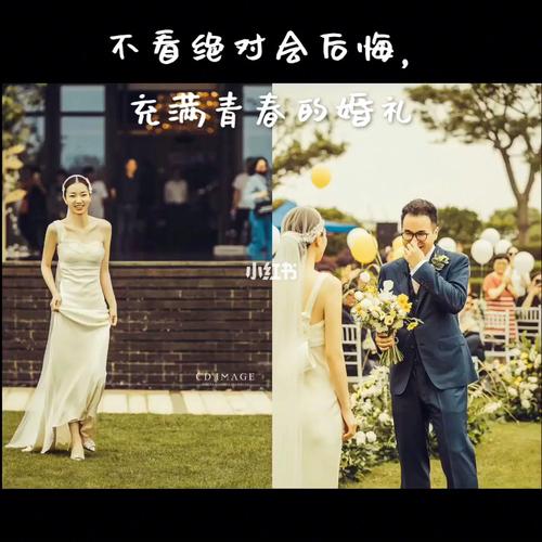 青春正好破坏婚礼后续？（青春主题 婚礼）-图2